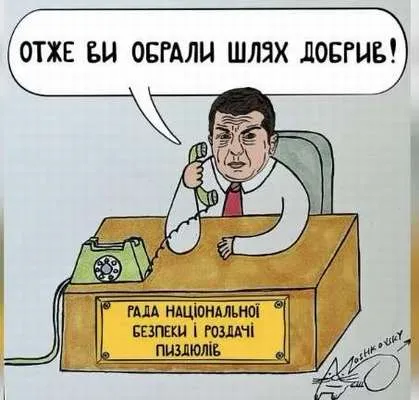 Анекдот у картинці №724