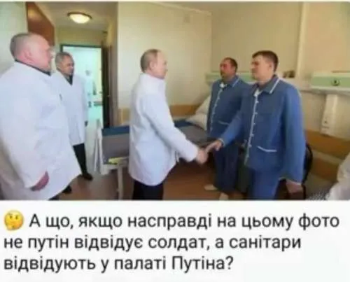 Анекдот у картинці №736