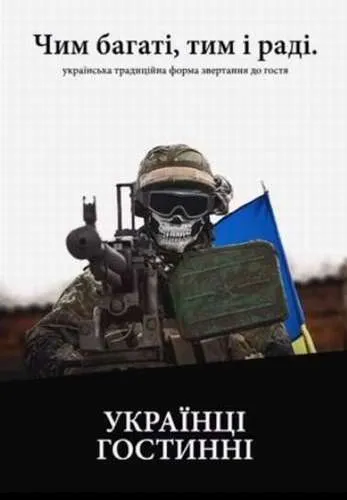 Анекдот у картинці №742