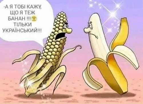 Анекдот у картинці №749