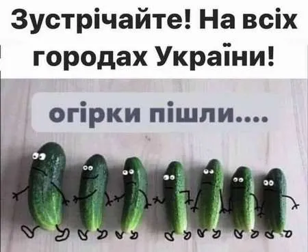 Анекдот у картинці №751