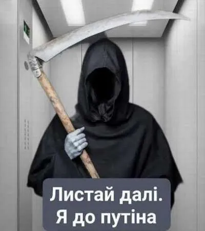 Анекдот у картинці №755