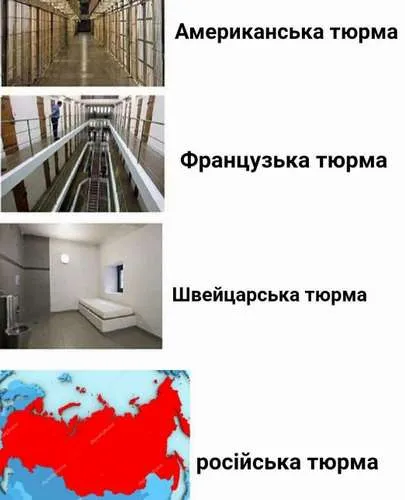 Анекдот у картинці №759