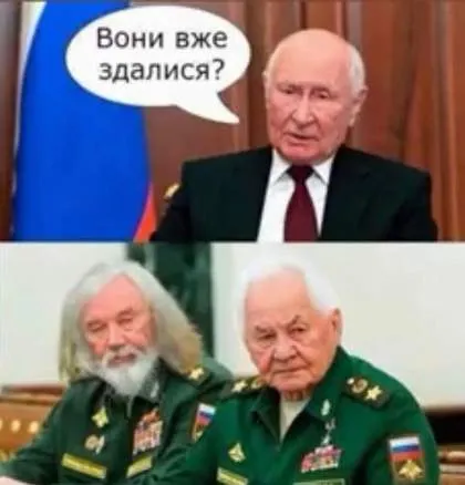 Анекдот у картинці №772