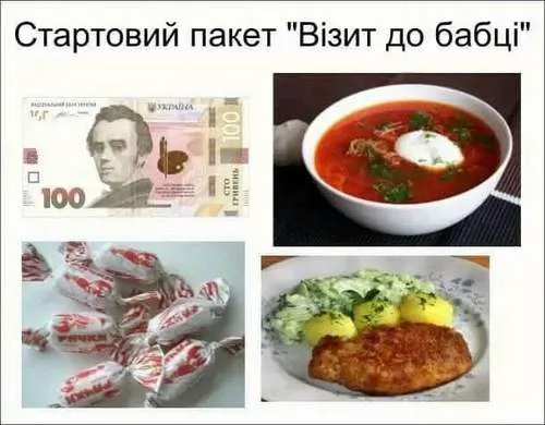Анекдот у картинці №784