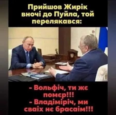 Анекдот у картинці №799