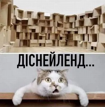 Анекдот у картинці №812