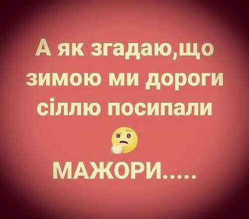 Анекдот у картинці №819