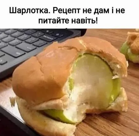 Анекдот у картинці №826