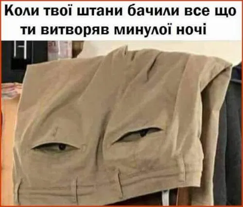 Анекдот у картинці №830