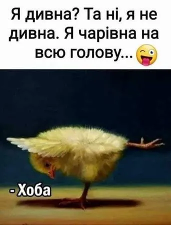 Анекдот у картинці №836