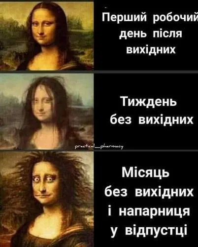 Анекдот у картинці №840