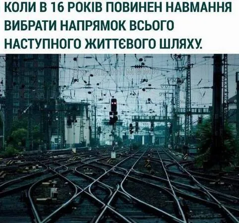 Анекдот у картинці №841