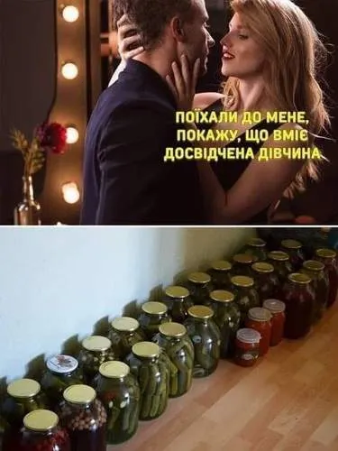 Анекдот у картинці №851
