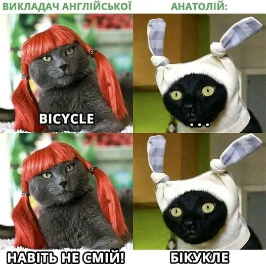 Анекдот у картинці №854