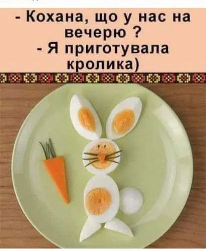 Анекдот у картинці №856