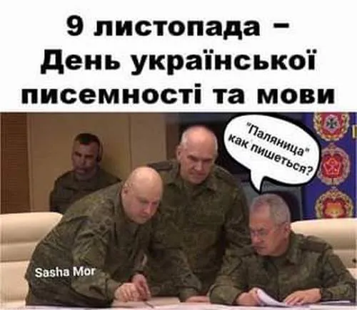Анекдот у картинці №859
