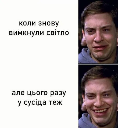Анекдот у картинці №862