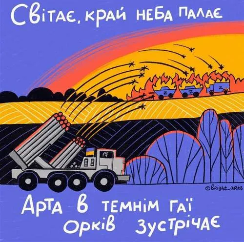 Анекдот у картинці №864