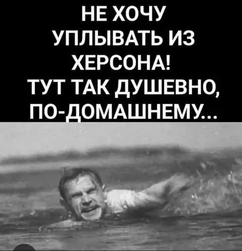 Анекдот у картинці №874