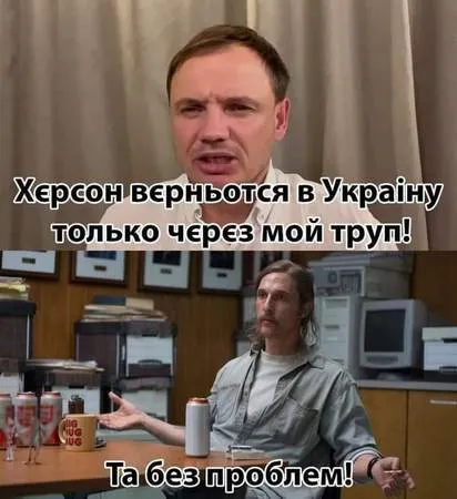 Анекдот у картинці №875
