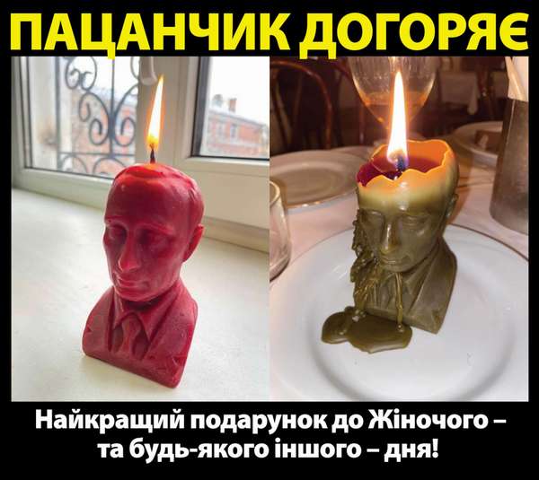 Анекдоти в картинках