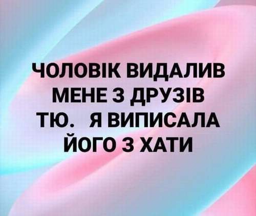 Анекдоти в картинках