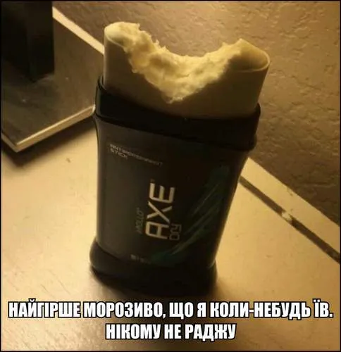 Анекдот у картинці №1006