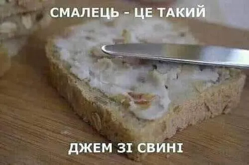 Мем №1014