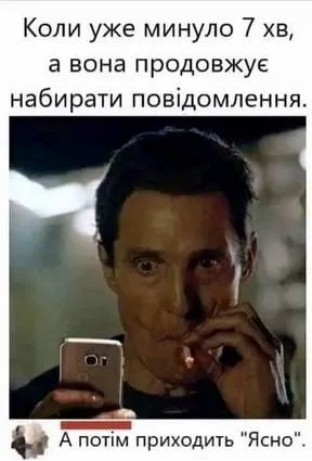 Анекдот у картинці №1018