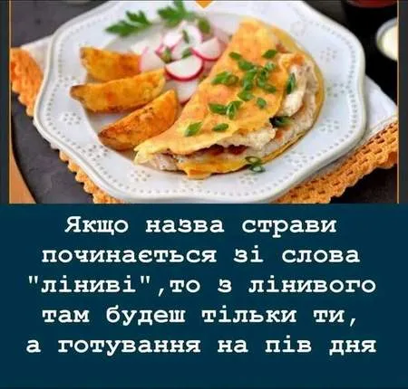 Анекдот у картинці №1031