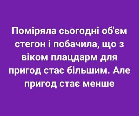 Анекдот у картинці №1035