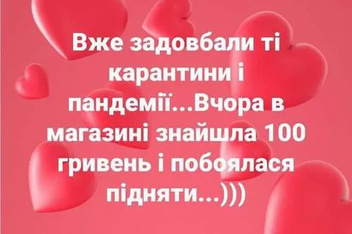 Анекдот у картинці №1049