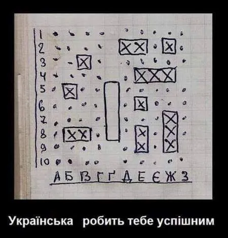 Анекдот у картинці №1060