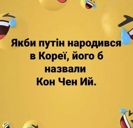 Анекдот у картинці №1069