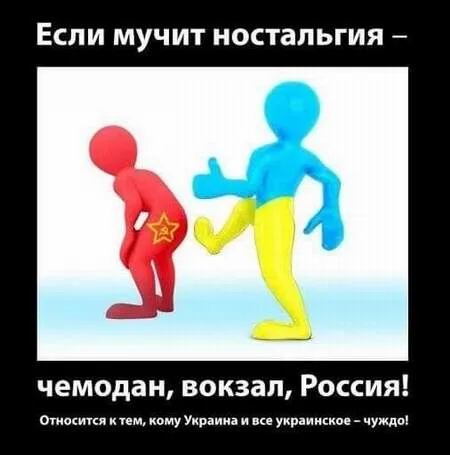 Анекдот у картинці №1073