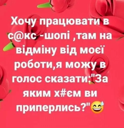 Анекдот у картинці №1074