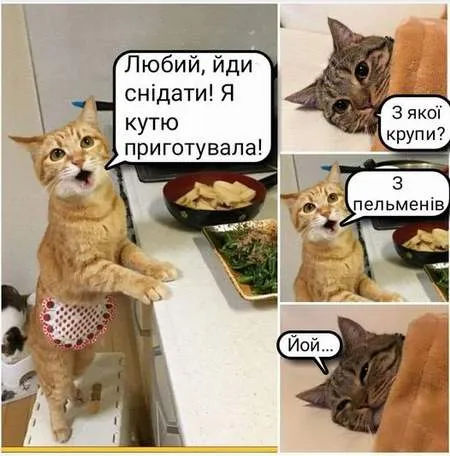 Анекдот у картинці №1076