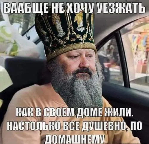 Анекдот у картинці №1095