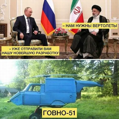 Анекдот у картинці №1098
