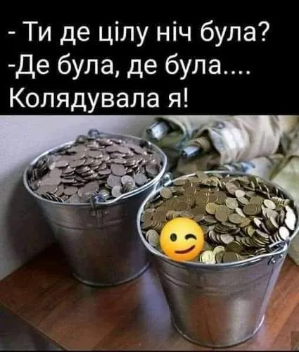 Анекдот у картинці №1103