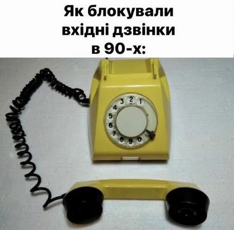 Анекдот у картинці №1112