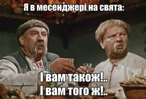 Анекдот у картинці №1117