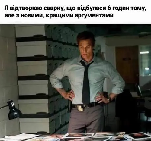 Анекдот у картинці №1126