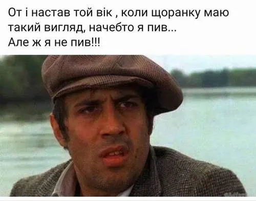 Анекдот у картинці №1128