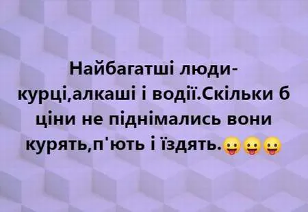 Анекдот у картинці №1136