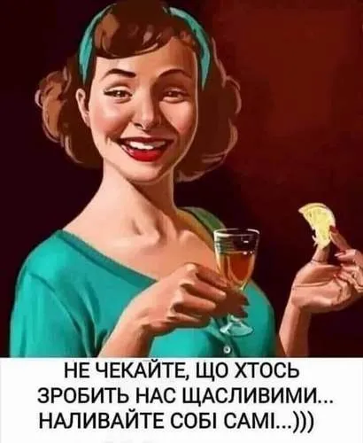 Анекдот у картинці №1150
