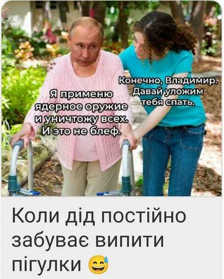 Анекдот у картинці №1166