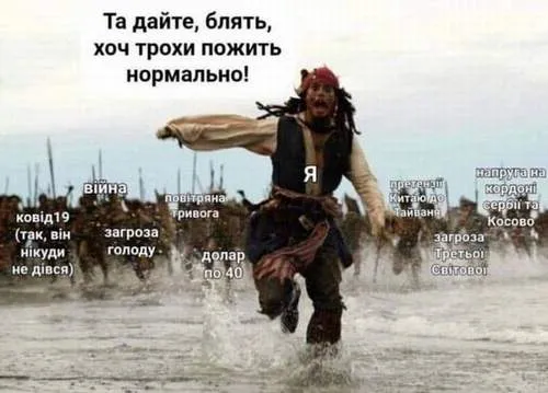 Анекдот у картинці №1170