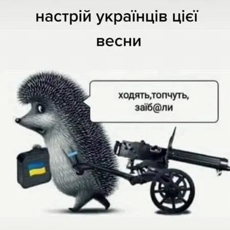 Анекдот у картинці №1178